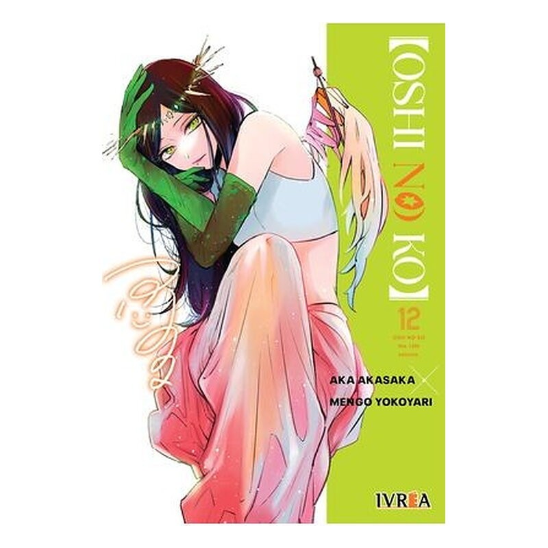 OSHI NO KO 12