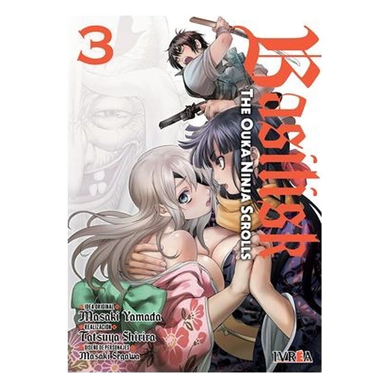 BASILISK: THE OUKA NINJA SCROLLS 03