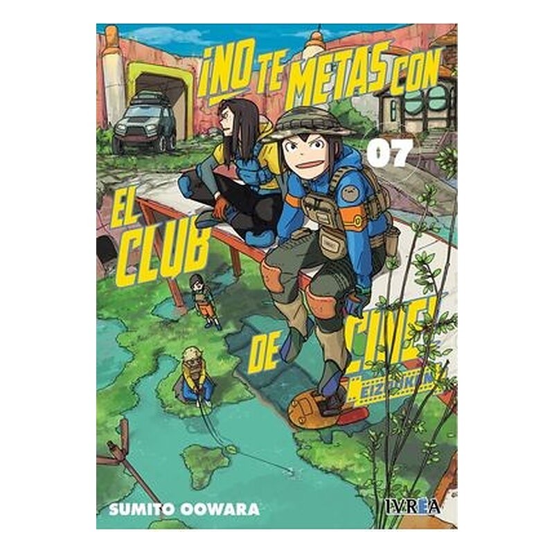 NO TE METAS CON EL CLUB DE CINE, EIZOUKEN 07