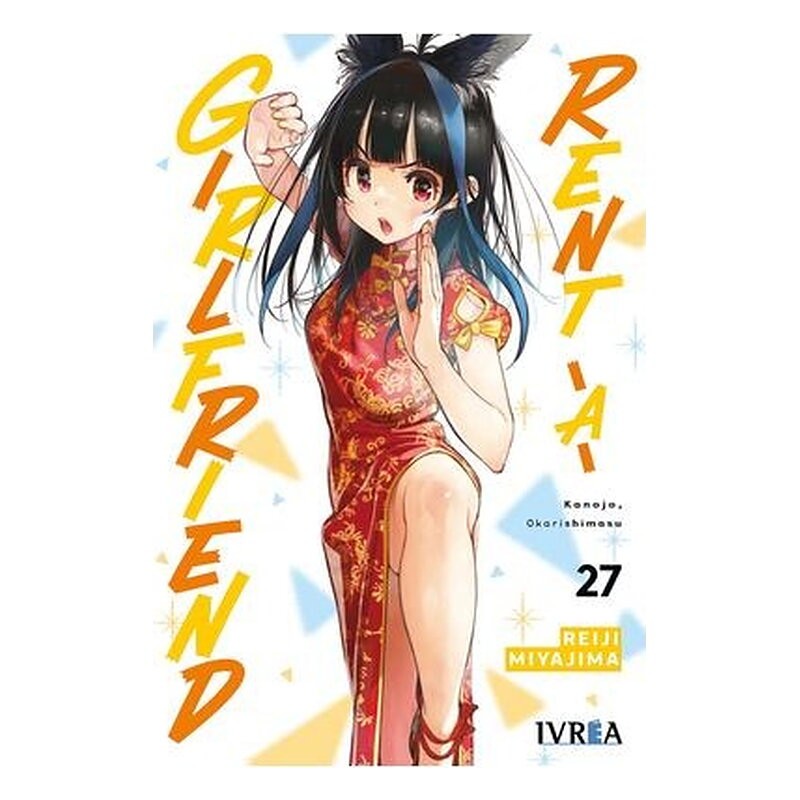RENT-A-GIRLFRIEND 27