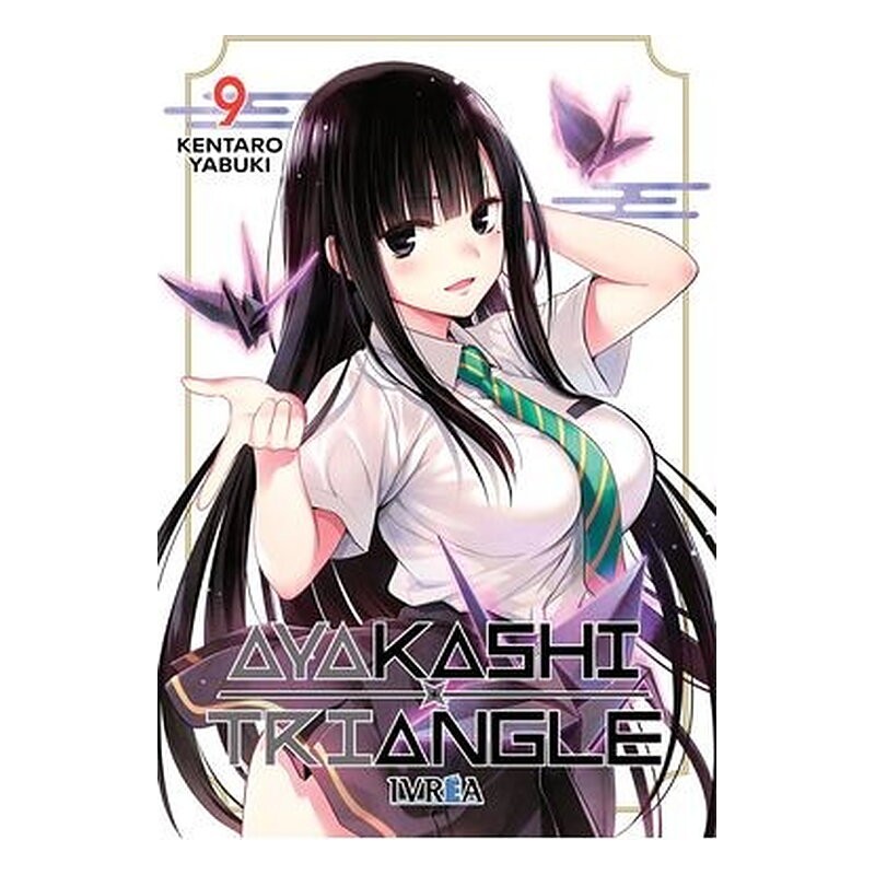 AYAKASHI TRIANGLE 09