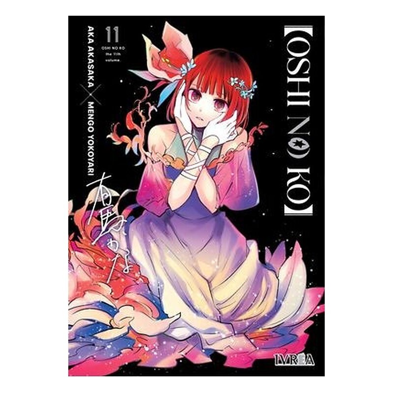 OSHI NO KO 11