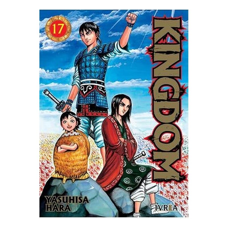 KINGDOM 17