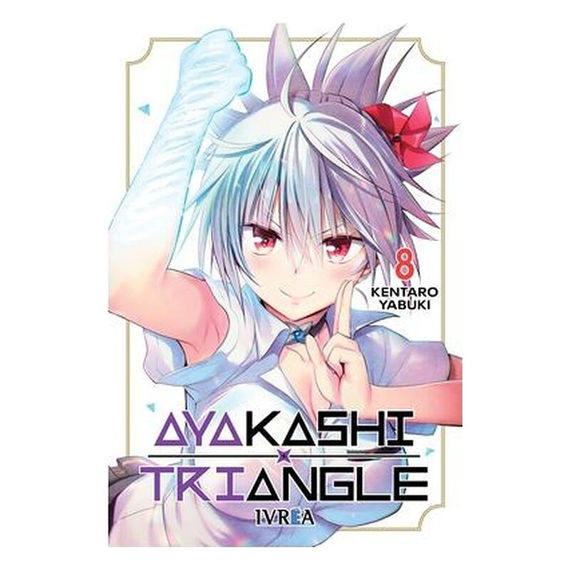 AYAKASHI TRIANGLE 08