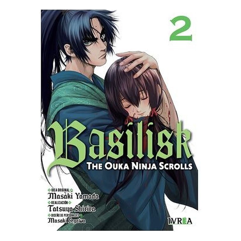 BASILISK: THE OUKA NINJA SCROLLS 02