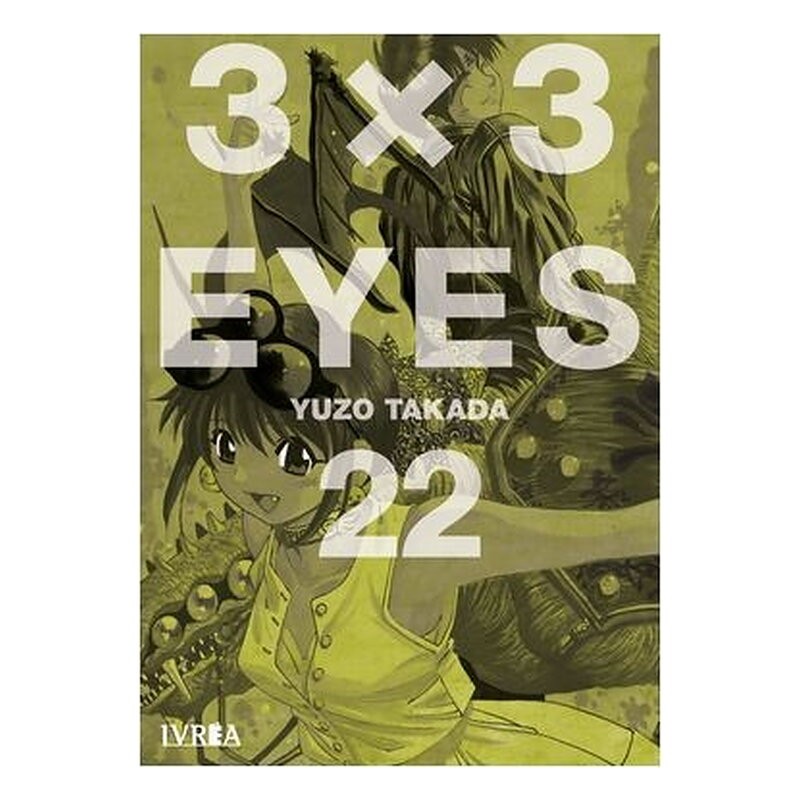 3 X 3 EYES 22