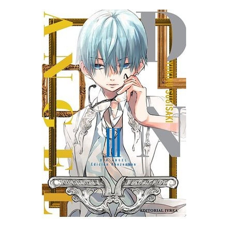 D.N. ANGEL EDICION KANZENBAN 03