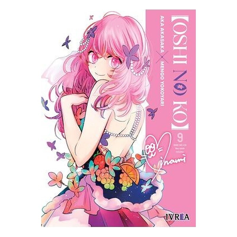 OSHI NO KO 09