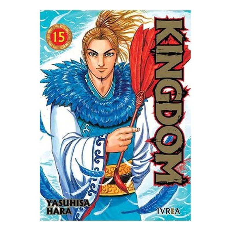 KINGDOM 15
