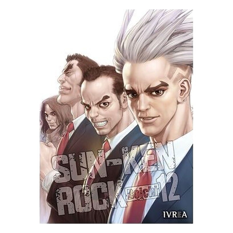 SUN-KEN ROCK 12