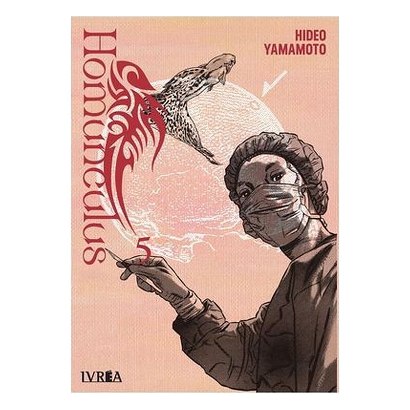HOMUNCULUS 05