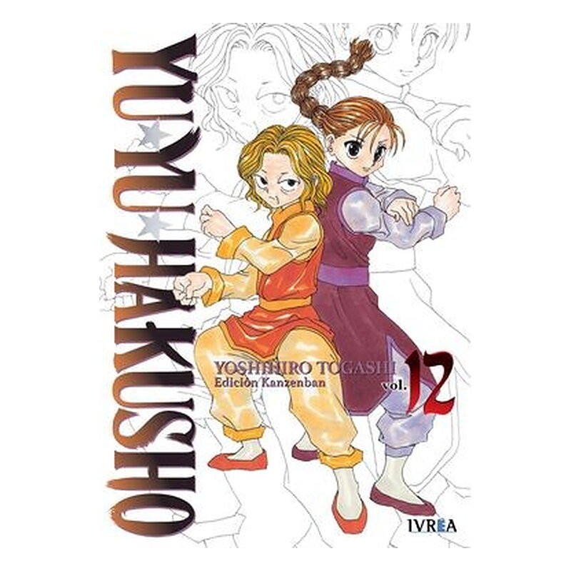 YU YU HAKUSHO EDICION KANZENBAN 12