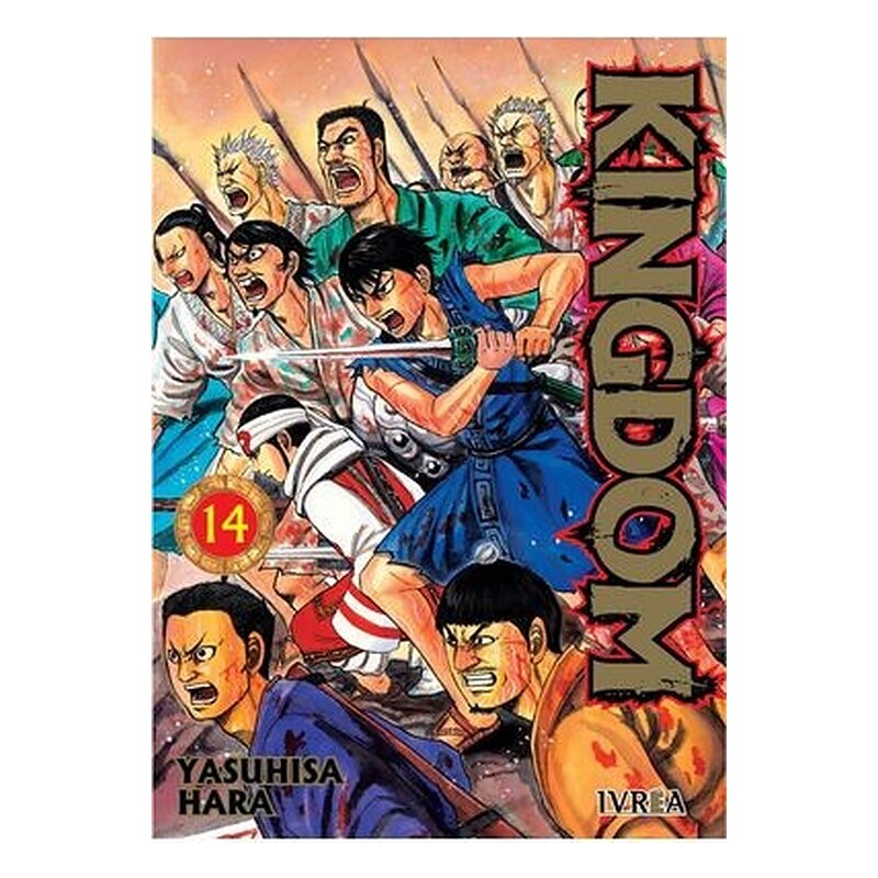KINGDOM 14
