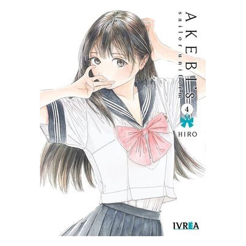AKEBI'S SAILOR UNIFORM 04