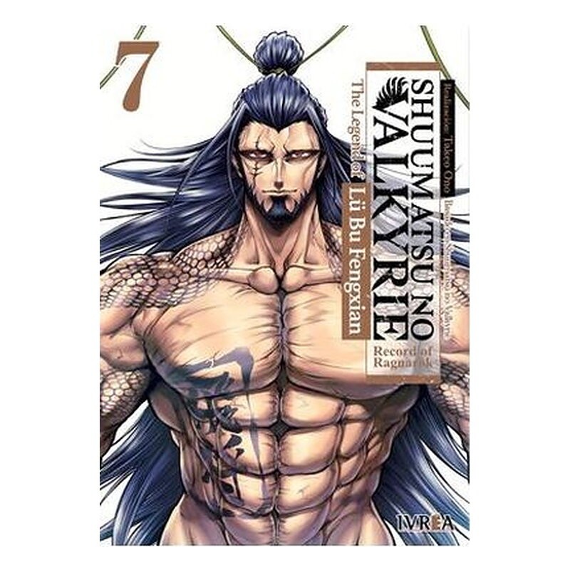 SHUUMATSU NO VALKYRIE. THE LEGEND OF LU BU FENGXIAN 07