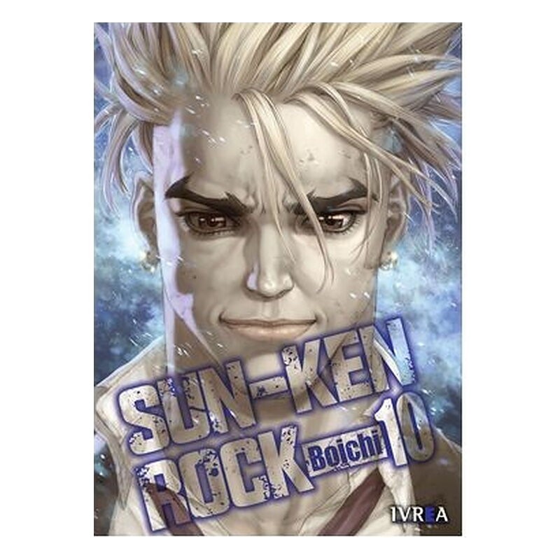 SUN-KEN ROCK 10