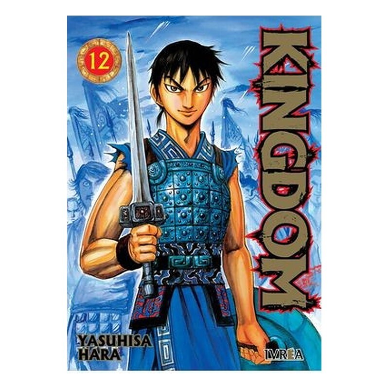 KINGDOM 12