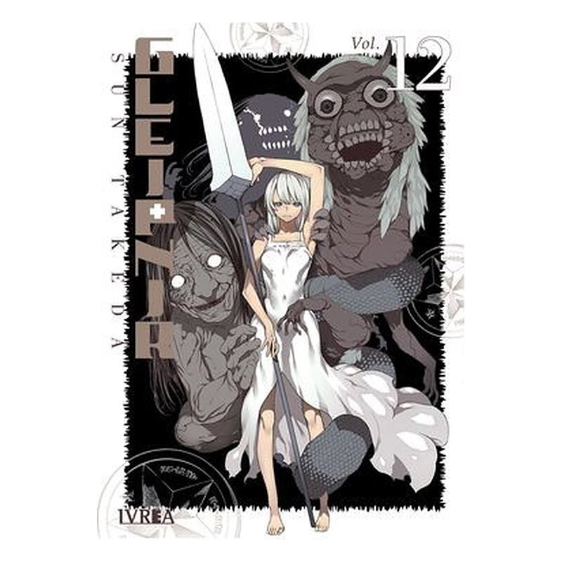 GLEIPNIR 12