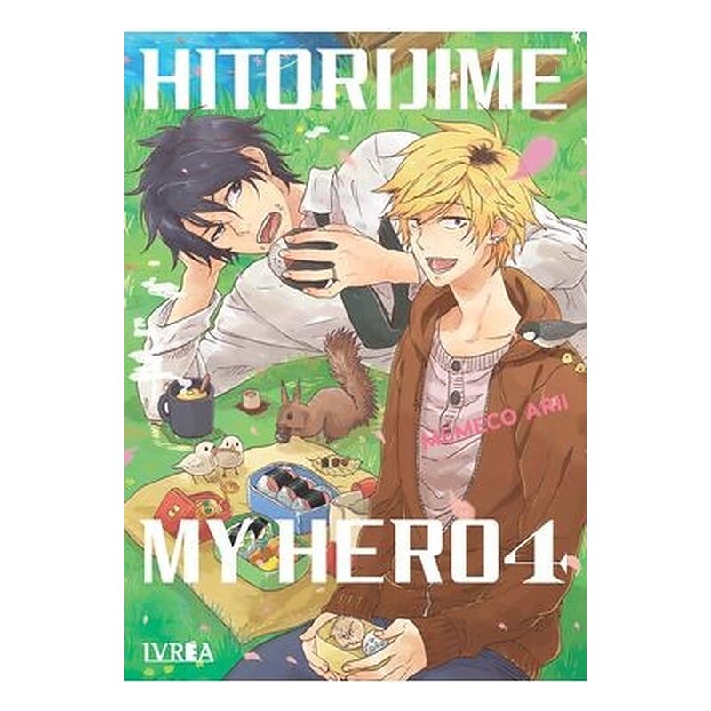 HITORIJIME MY HERO 04