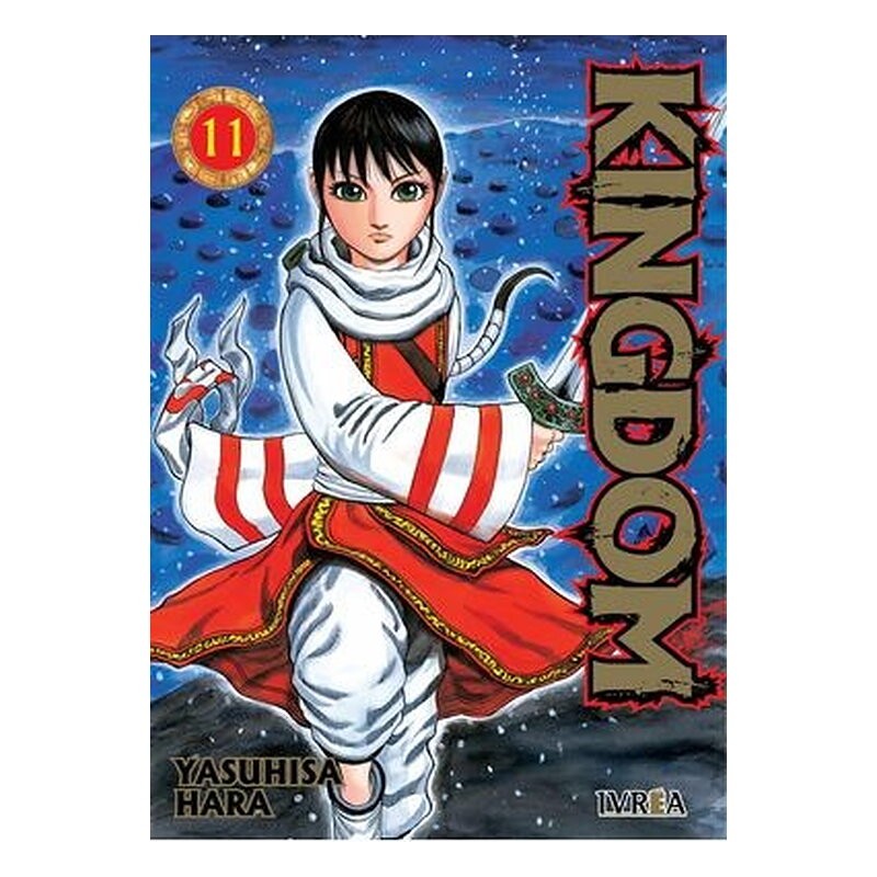 KINGDOM 11