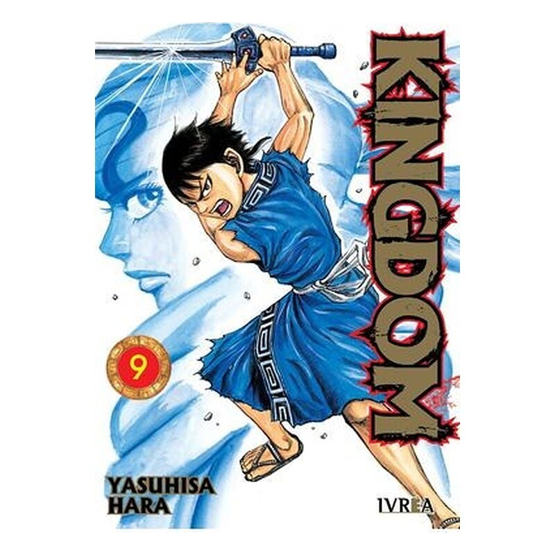 KINGDOM 09