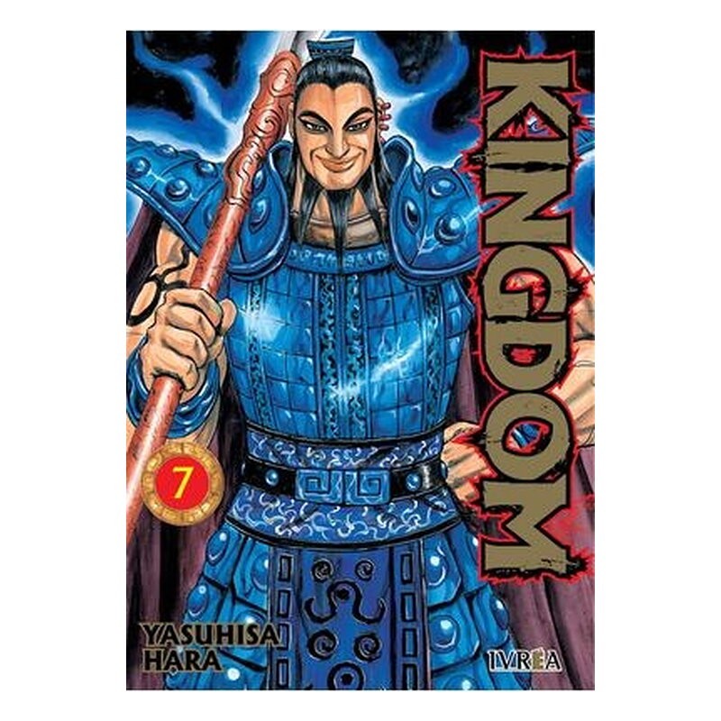 KINGDOM 07