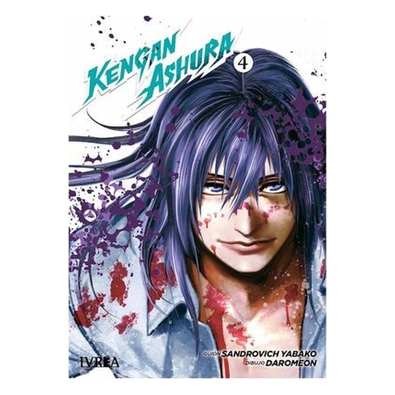 KENGAN ASHURA 04