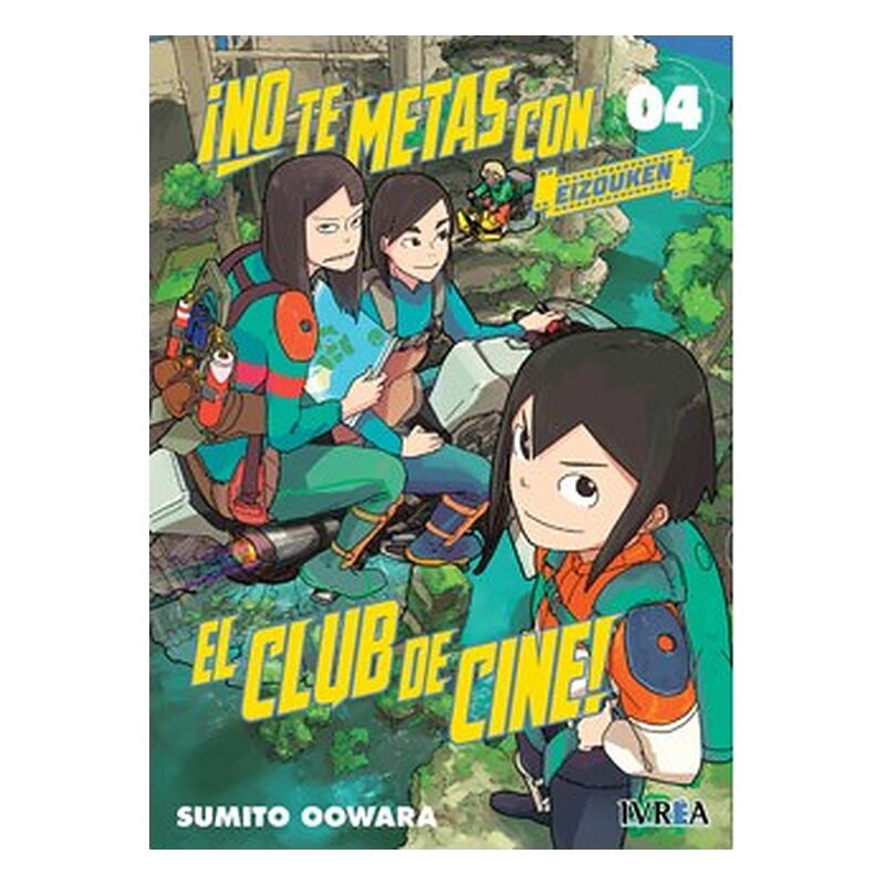 NO TE METAS CON EL CLUB DE CINE, EIZOUKEN 04