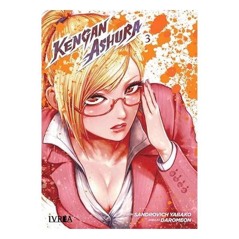 KENGAN ASHURA 03