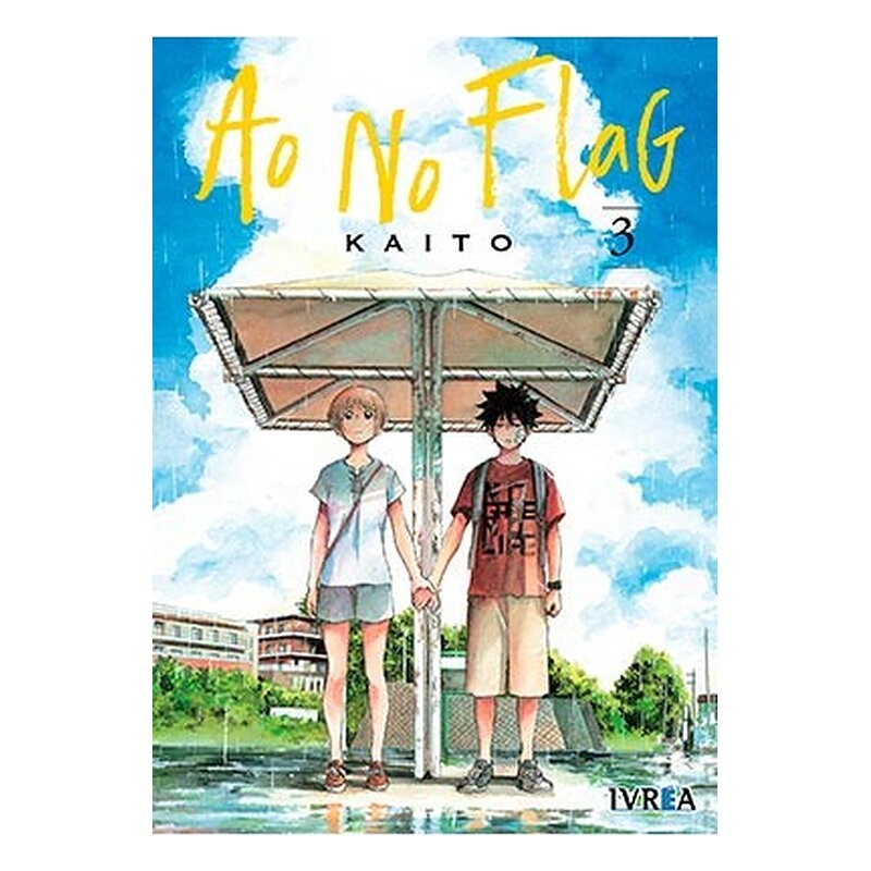 AO NO FLAG 03