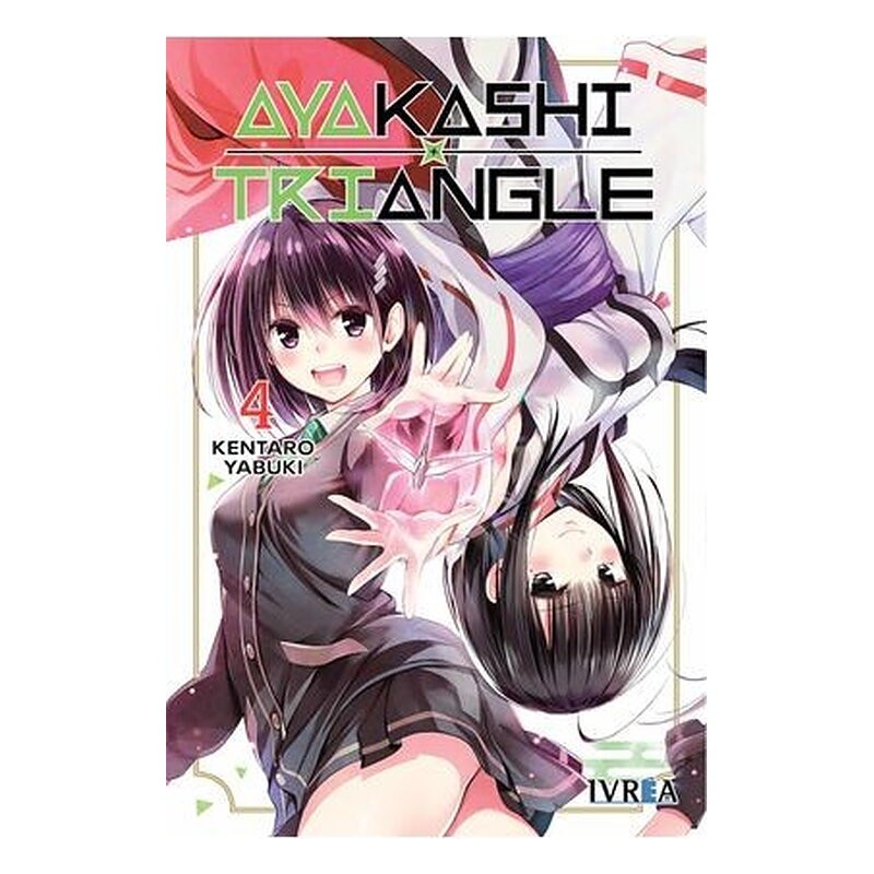 AYAKASHI TRIANGLE 04