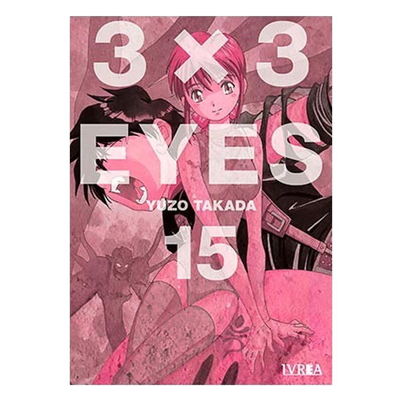 3 X 3 EYES 15