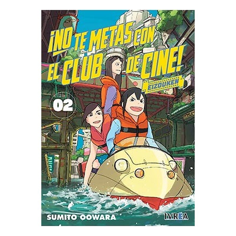 NO TE METAS CON EL CLUB DE CINE, EIZOUKEN 02