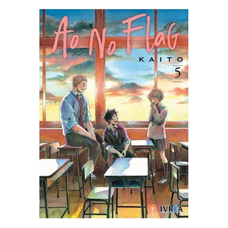 AO NO FLAG 05