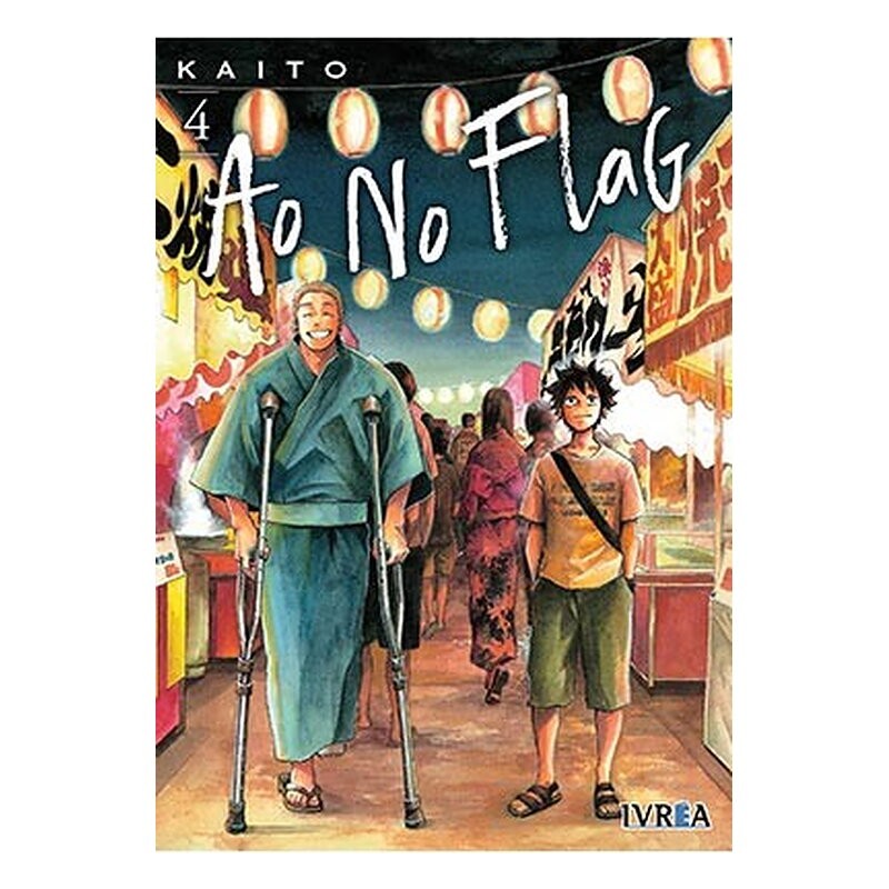 AO NO FLAG 04
