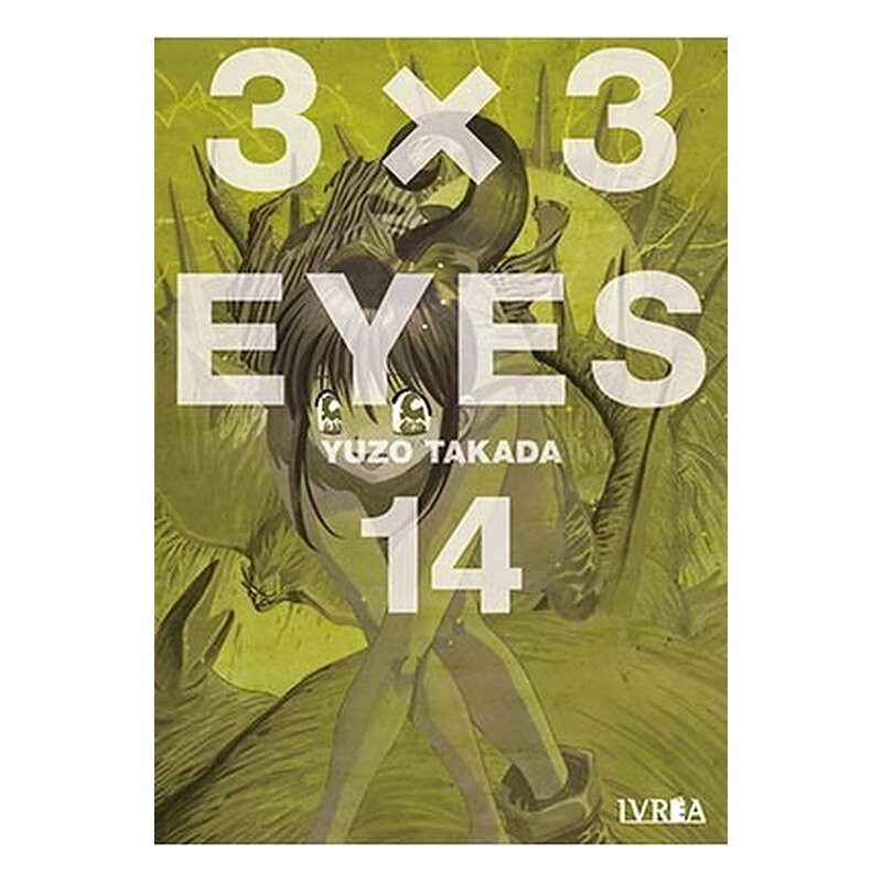 3 X 3 EYES 14