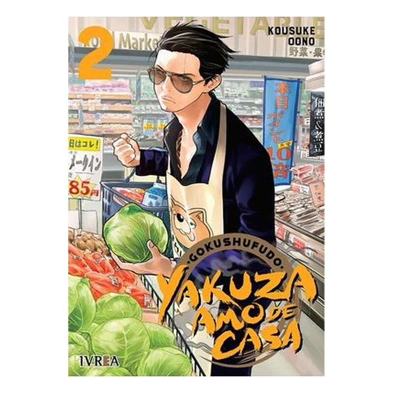 YAKUZA AMO DE CASA 02