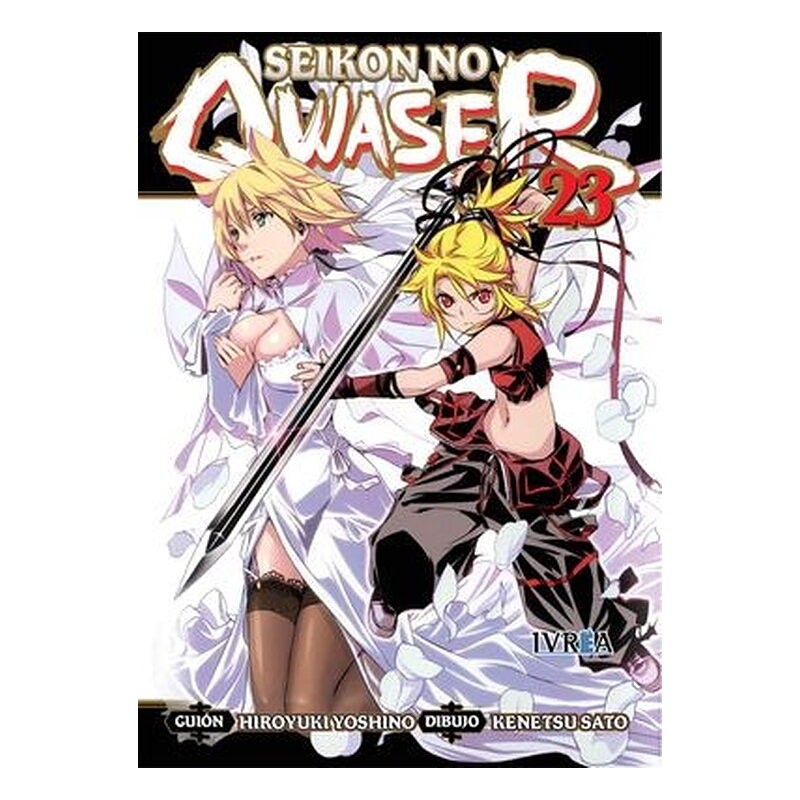 SEIKON NO QWASER 23 (COMIC)