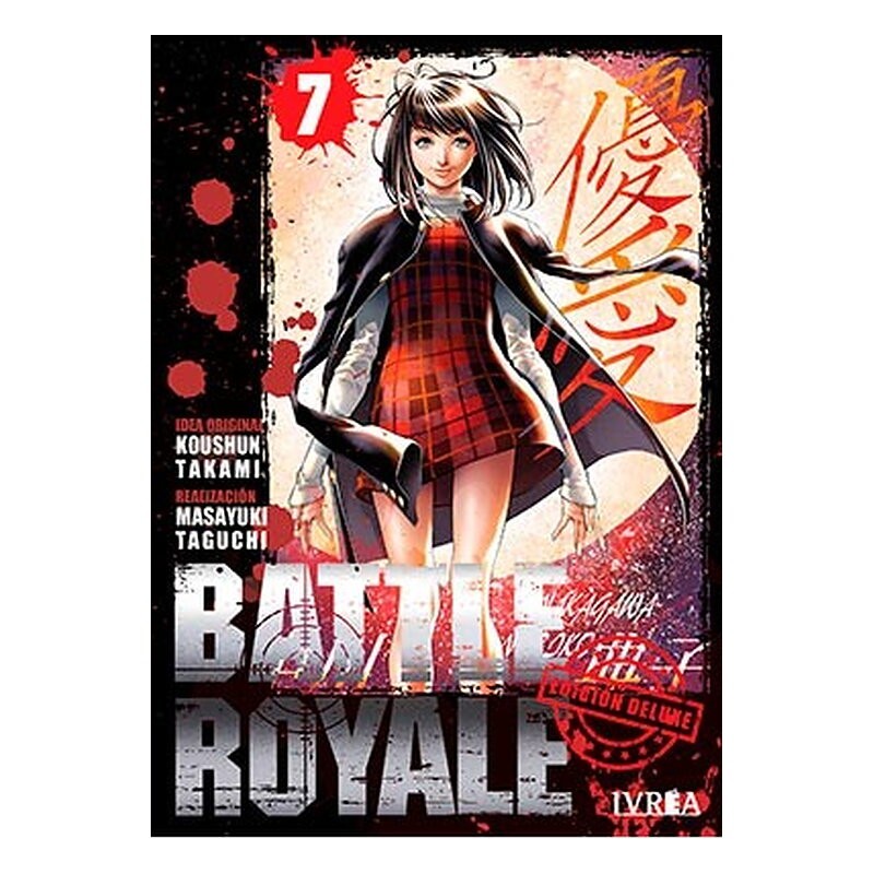 BATTLE ROYALE DELUXE 07