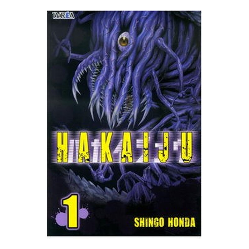 HAKAIJU 01 (COMIC)