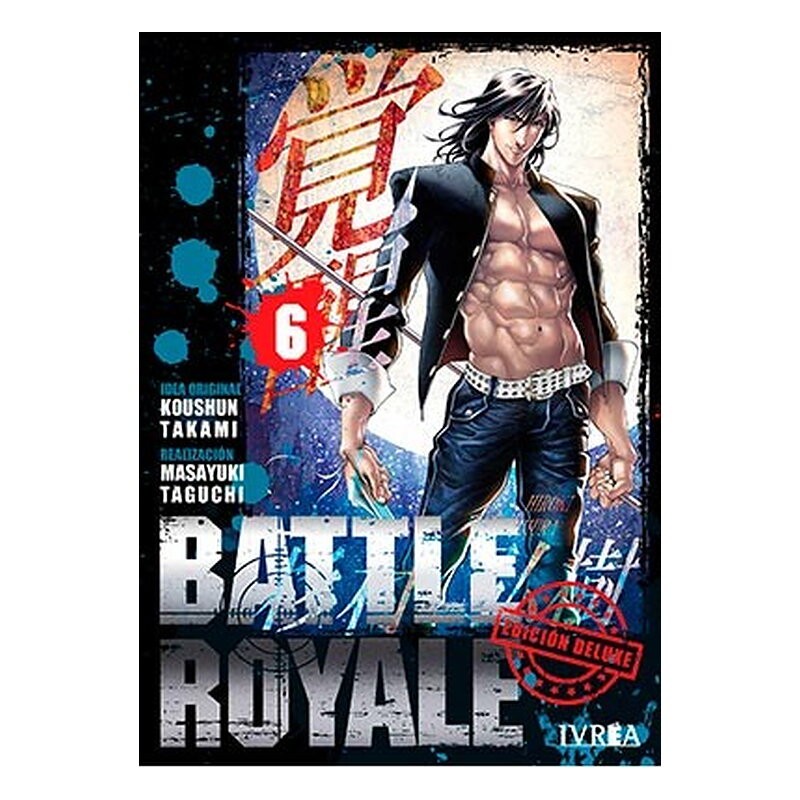 BATTLE ROYALE DELUXE 06