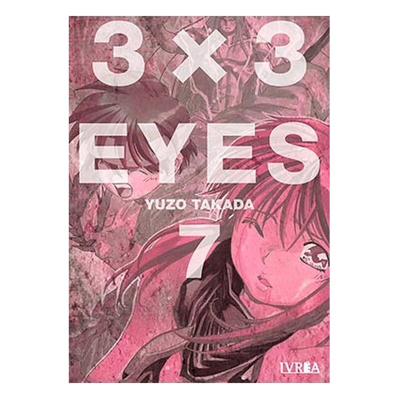 3 X 3 EYES 07