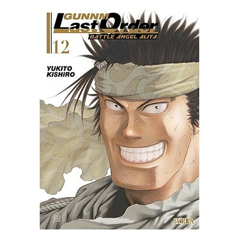 GUNNM: LAST ORDER 12