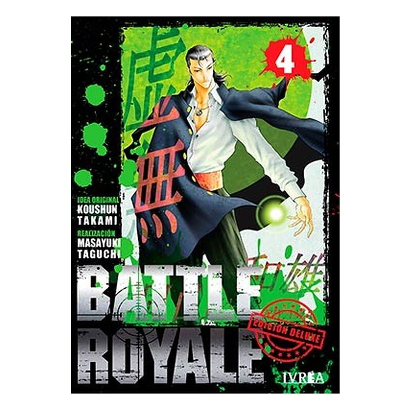 BATTLE ROYALE DELUXE 04