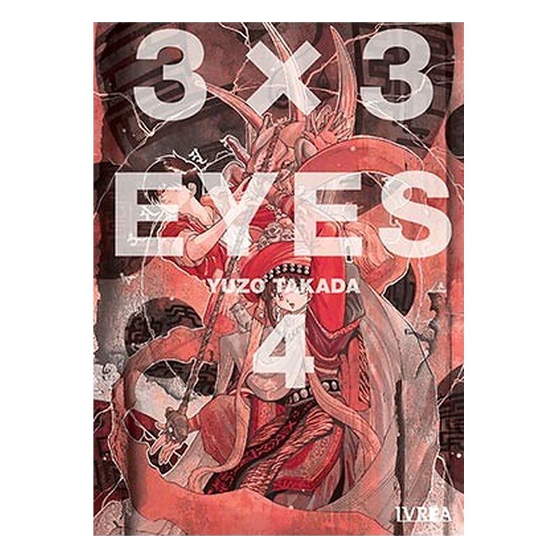 3 X 3 EYES 04