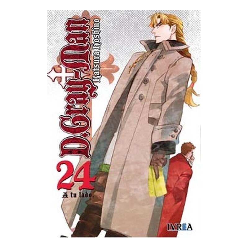 D.GRAY MAN 24 (COMIC)