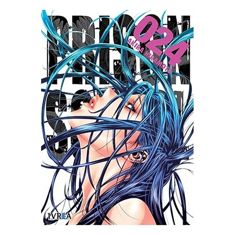 PRISON SCHOOL 24 (COMIC)