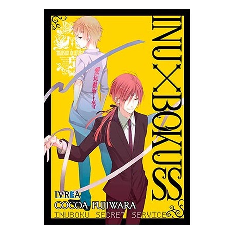 INU X BOKU SS 05 (COMIC)