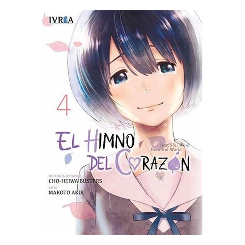 EL HIMNO DEL CORAZON 04 (COMIC)