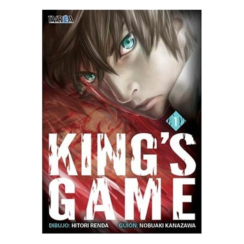KING'S GAME 01